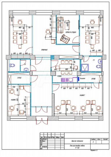 Свободного назначения, 158 м², отд. вход