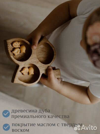 Соусник менажница тарелочка из дерева