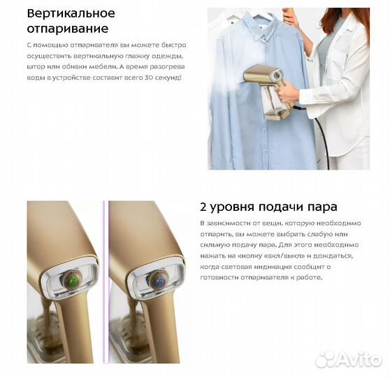 Ручной отпариватель Kitfort кт-974