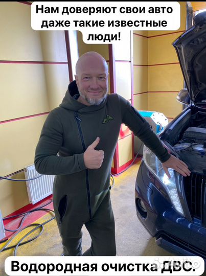 Водородная очистка двигателя. Раскоксовка