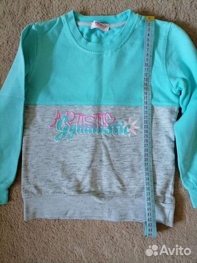 Спортивный костюм