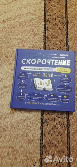 Разные игры