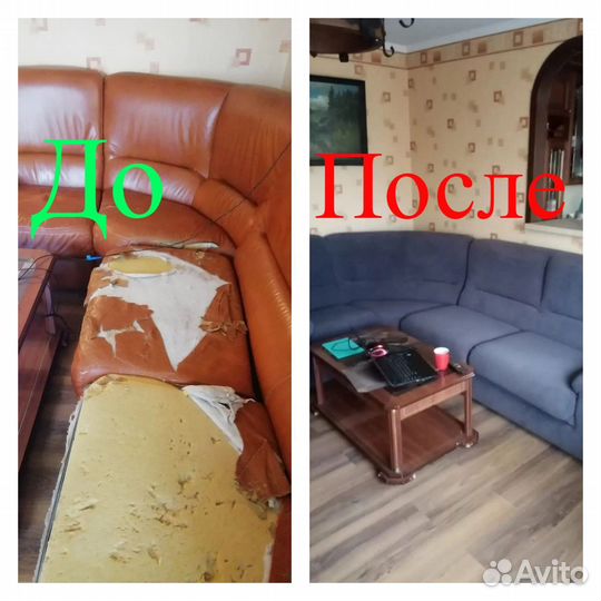 Перетяжка мебели мягкой диван обивка кресла