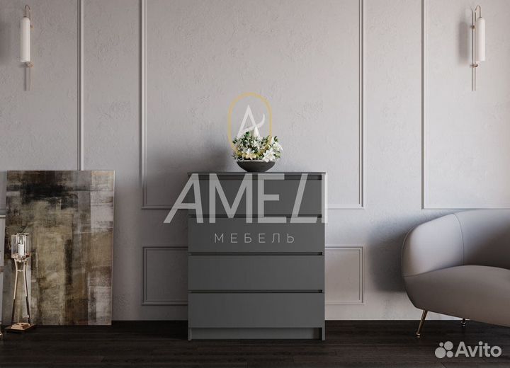 Комод в стиле икеа графит