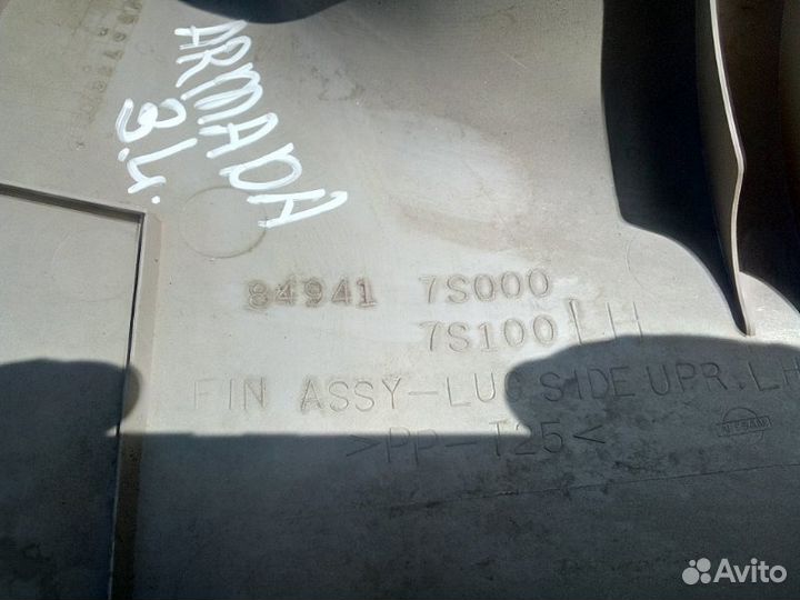 Обшивка стойки задняя левая Nissan Armada VK56DE