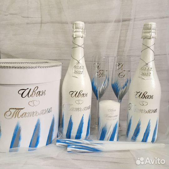 Свадебный набор голубые мазки