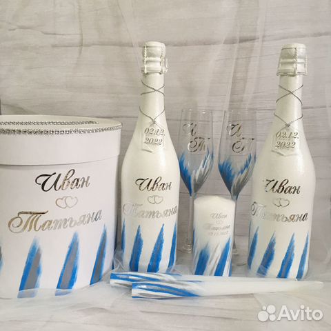 Свадебный набор голубые мазки