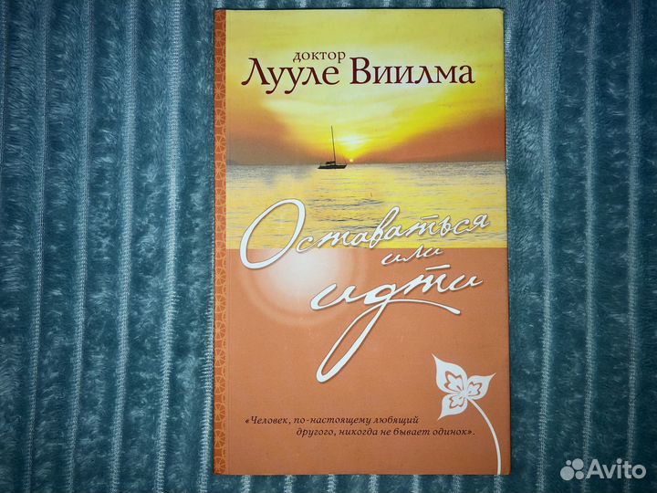 Книги young adult