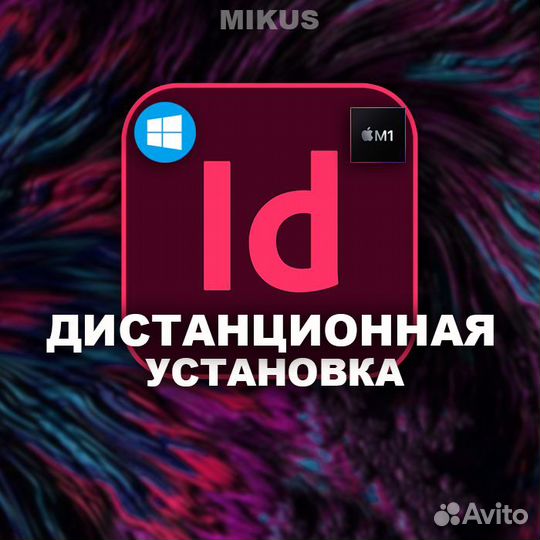 Установка Adobe Photoshop, Lightroom, Illustrator