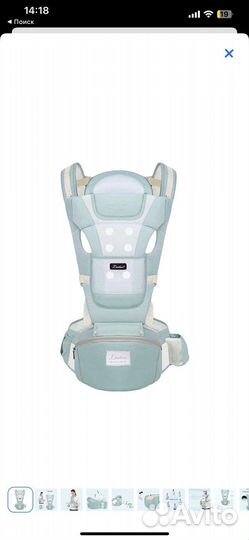 Рюкзак-переноска Leotex PBN для детей