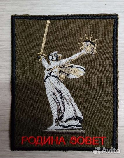 Вышивка шевронов