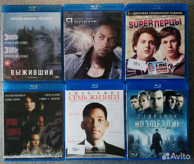 Blu-ray диски разные