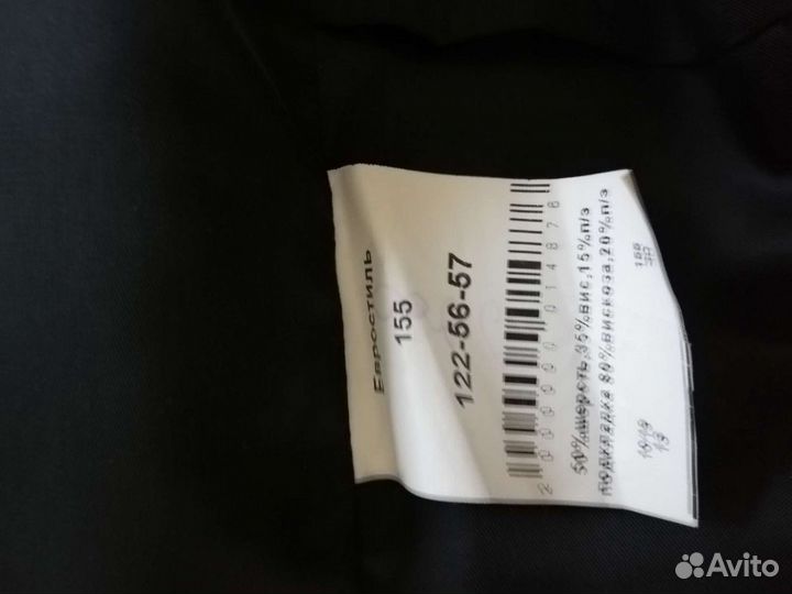 Жилет школьный