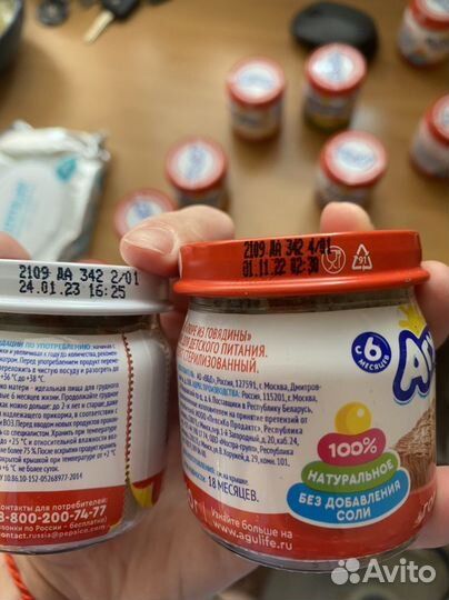 Детское мясное пюре агуша бронь