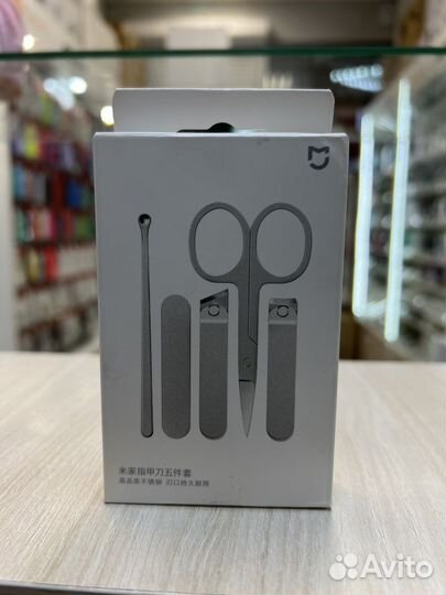 Маникюрный набор Xiaomi