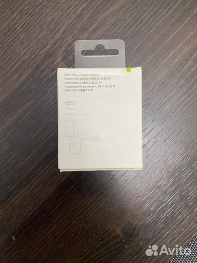 Блок питания для iPhone 20w