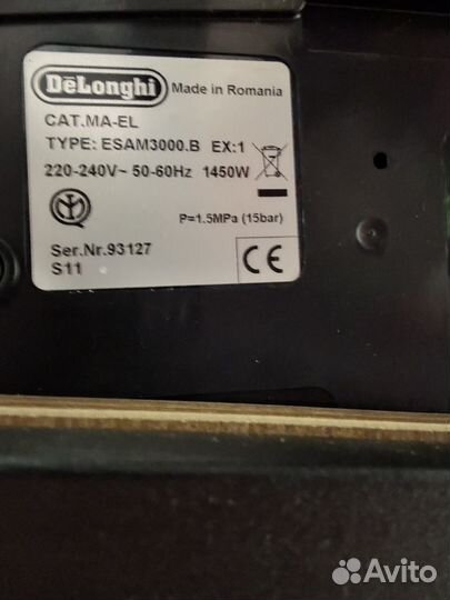 Кофемашина Delonghi magnifica esam 3000