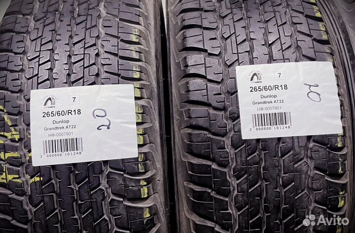 Dunlop Grandtrek AT22 265/60 R18 94Y