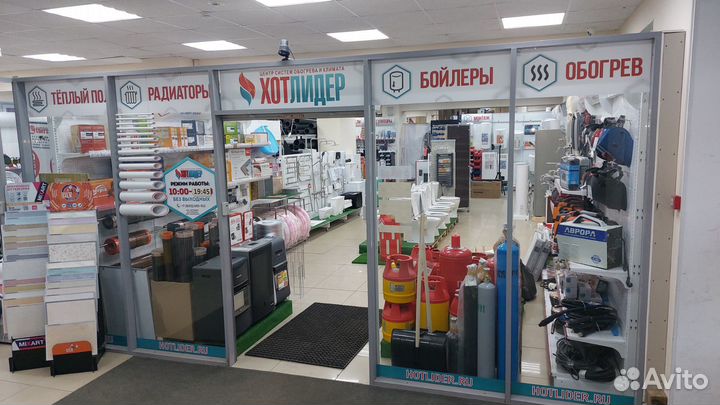 Бойлер водонагреватель 200 литров