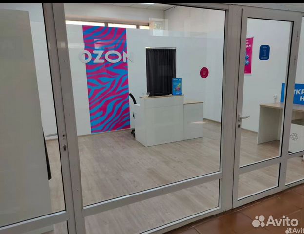 Пункт выдачи озон ozon купить в Москве | Готовый бизнес и оборудование ...