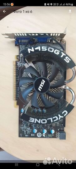 Видеокарта MSI GT710 2gb