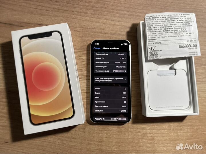 iPhone 12 mini, 64 ГБ