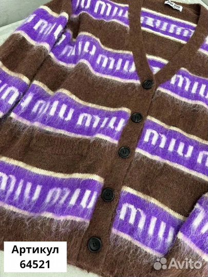 Кардиган модный