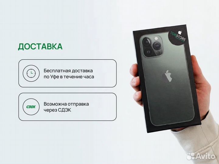 Наушники AirPods Pro 2 Premium