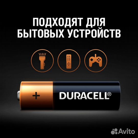 Батарейки дюрасел (Duracell) AAA и AA опт