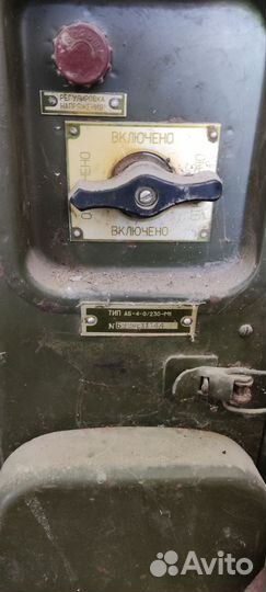 Передвижная электростанция