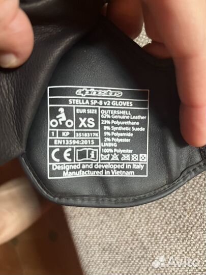 Мотоперчатки