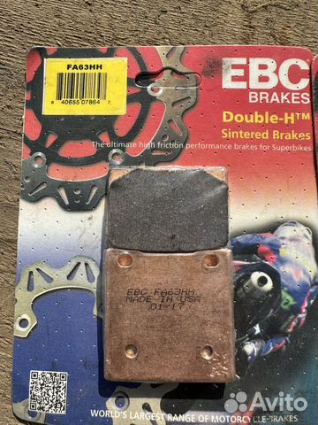 Колодки тормозные ebc fa63hh