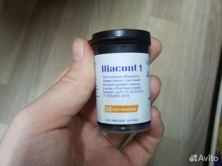 Тест полоски для глюкометра