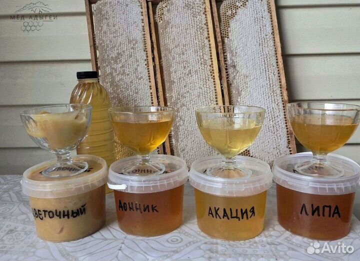 Мед натуральный