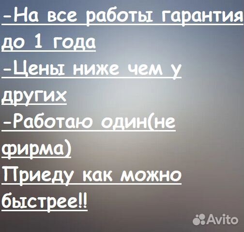 Ремонт компьютеров и ноутбуков частный мастер