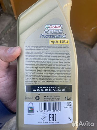 Масло моторное Castrol edge Longlife III 5W-30