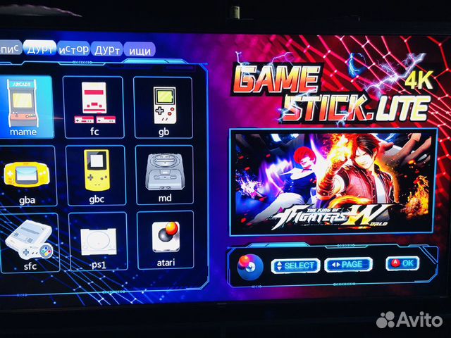 Game Stick PS5 объявление продам