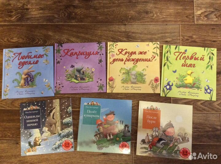 Детские книги,есть редкие