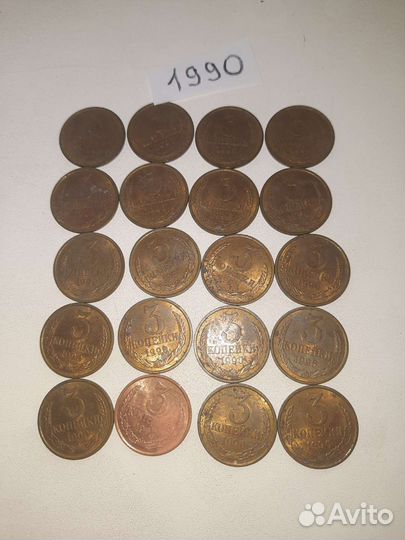 Продам монеты СССР