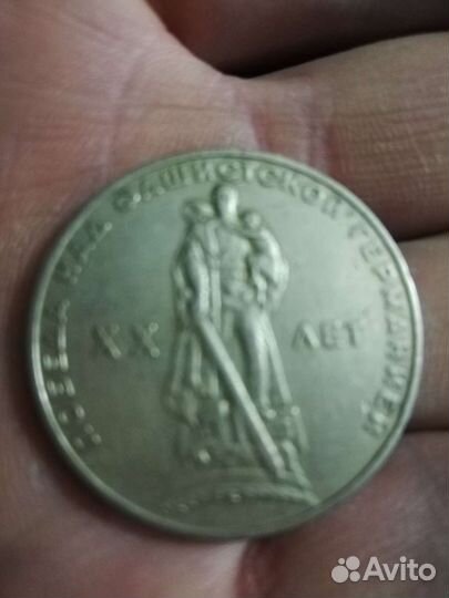 Монета СССР