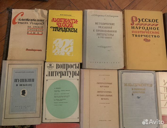 Учебники и пособия по литературе, учебники СССР