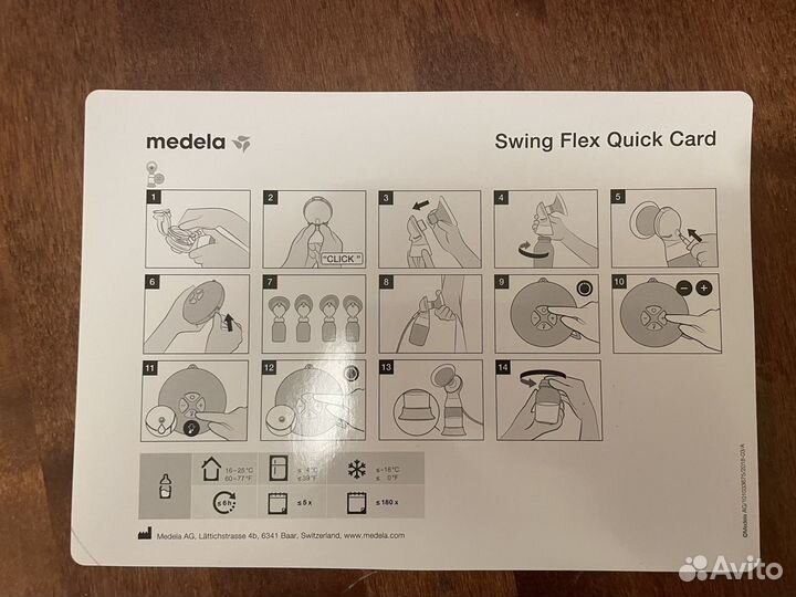 Молокоотсос medela swing flex