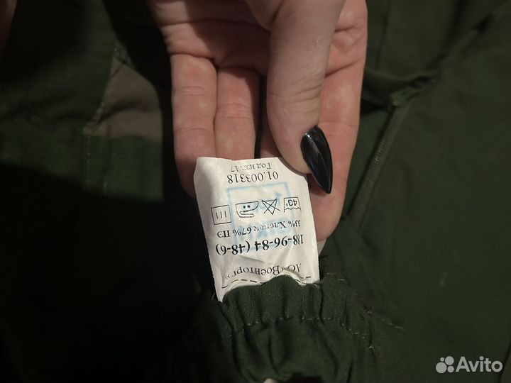 Военная форма офиска