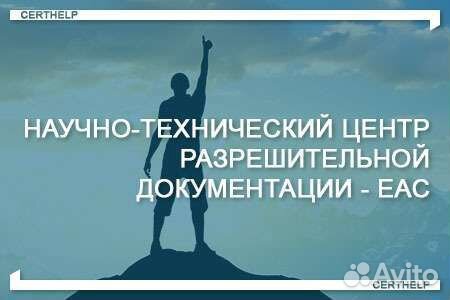 Сертификация продукции +маркетплейсы, Wildberries