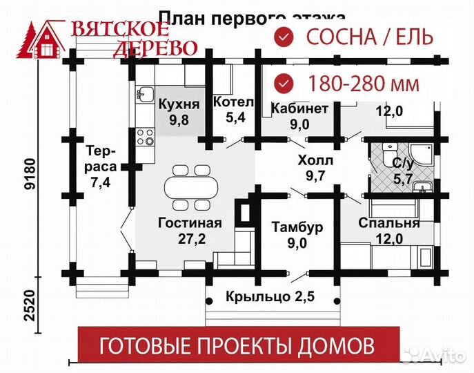 Сруб бани из оцилиндрованного бревна