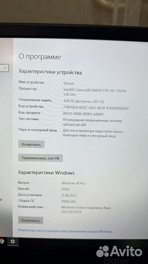 Ноутбук haier u 1520hd