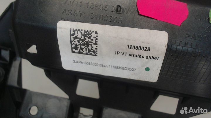 Панель управления магнитолой Ford B-Max, 2013