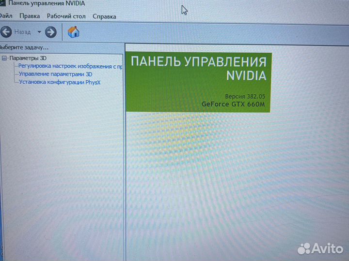Игровой ноутбук msi ge70