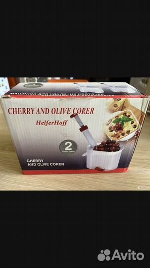 Машинка для удаления косточек вишни