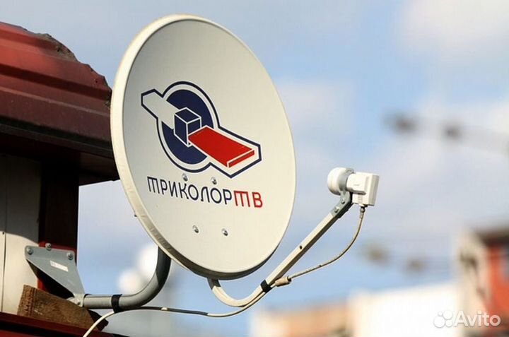 Ресивер триколор тв и антенна комплект